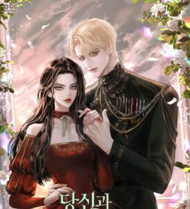 How to Perfectly Break Up with You Cover