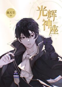 Glorious God Throne Cover