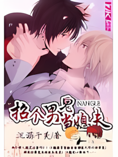 cover for male ghost_upscayl_2x_digital-art-4x