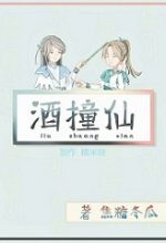 COVER FOR DRINKING