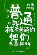 COVER-FOR-EXTRAORDINARY-193x278
