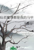 cover for immortal lord