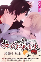 cover for male ghost_upscayl_2x_digital-art-4x