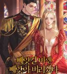 cover for taken away 2